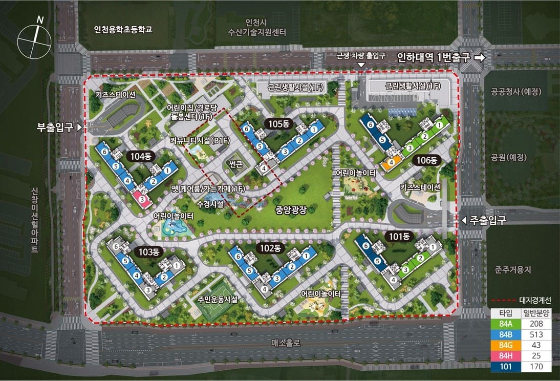 인하대역 수자인 로이센트 공식 분양 홈페이지 선착순 상담