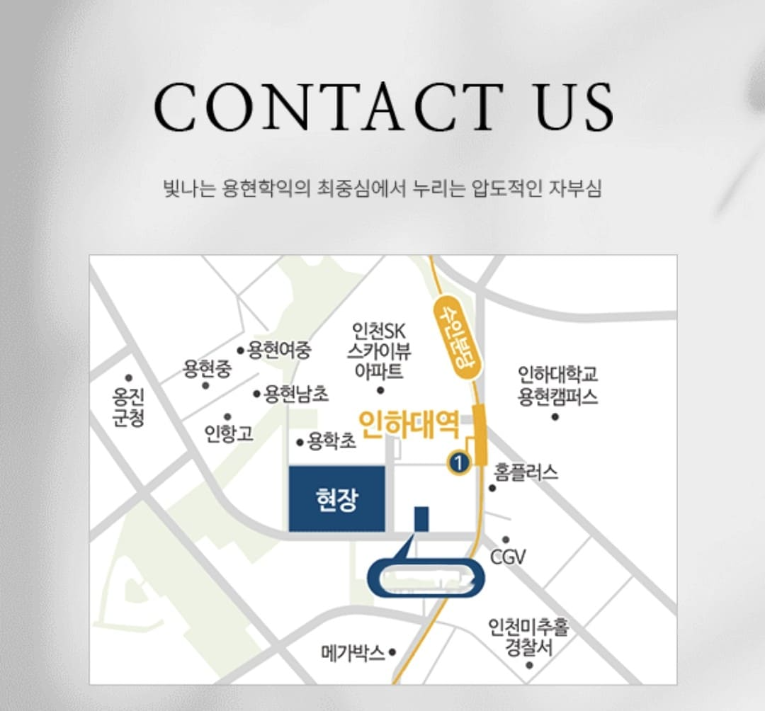 인하대역 수자인 로이센트 분양가 및 중도금 혜택 안내