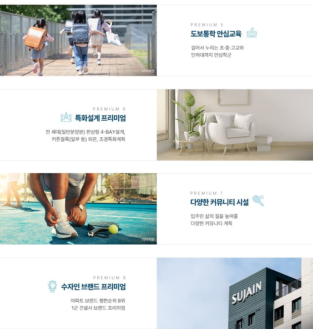 인하대역 수자인 로이센트 정당계약 종료 후 즉시 입금 가능 호실
